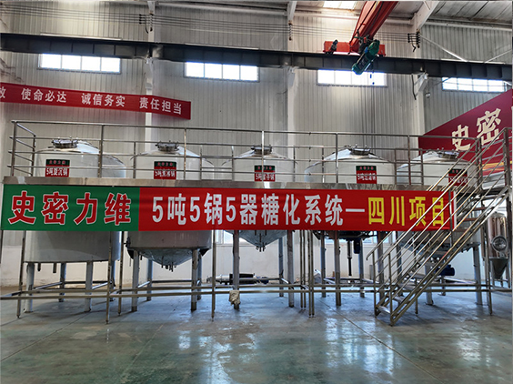 桐城精酿啤酒设备厂—10吨五锅五器糖化系统—东北项目